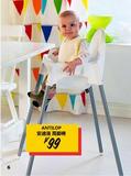 IKEA宜家代购 安迪洛 儿童宝宝婴儿吃饭就餐椅 高脚椅子 特价原99