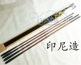 shimano/西玛诺 爽风硬调4.5米台钓竿 15尺钓渔竿（印尼造）