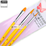 法国贝碧欧099399c尼龙油画笔 丙烯笔 水彩画笔 水粉画笔3支装