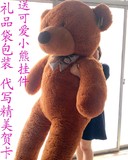 正版1.8米2米泰迪熊1.6米公仔超大号抱抱熊毛绒玩具熊女生日礼物