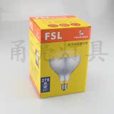佛山照明FSL 防爆 浴霸灯泡 红外线取暖灯泡 浴室灯泡 275W