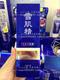 日本代购直邮KOSE高丝雪肌精美白洗颜乳（药用）140ml 洁面洗面奶