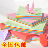 包邮彩色手工纸 千纸鹤爱心玫瑰折纸8色 幼儿园DIY彩纸叠纸
