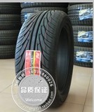 全新 正品195/55R15台湾南港单导向 NS-2汽车轮胎扁平改装车肽