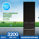 Ronshen/容声 BCD-316WPMB-XA22 容声冰箱三门风冷变频无霜电冰箱