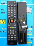100%原厂原装原康佳 KKTV液晶电视遥控器 KK-Y365 原配正品