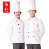 海勤厨师工作服上衣男长袖酒店西餐厅厨师工装耐磨加厚工服