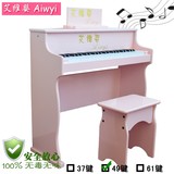 艾维婴 49键 儿童钢琴 电子琴 玩具钢琴 启蒙乐器 宝宝木质小钢琴