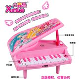 鑫乐巴啦啦小魔仙奇迹舞步系列之魔幻欢乐小钢琴儿童玩具9903
