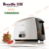 正品Breville铂富 百利富 CT70 不锈钢多士炉烤面包机 专柜中文机
