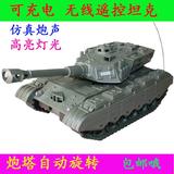 遥控坦克车小孩益智玩具对战坦克战车充电声光坦克儿童玩具车礼物