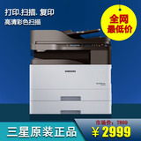 三星SL-K2200 /K2200ND双面复印机 A3 复印 打印 扫描网络一体机