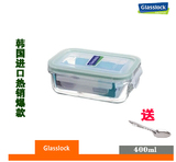 韩国glasslock长方形钢化玻璃保鲜饭盒便当盒送勺子400ml