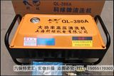 上海科球全铜QL-380型自吸式高压清洗机 家用洗车机 铜电机铜泵头