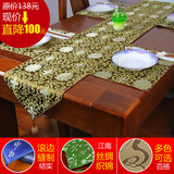 中国风简约中式餐桌桌旗欧式时尚奢华田园桌布家居茶几布艺