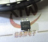 贴片 MB6S 桥堆 整流桥 桥式整流器 600V/0.5A SOP-4