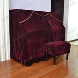高级加厚款 高档金丝绒钢琴罩/钢琴全罩（包含凳罩） 包邮