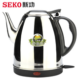Seko/新功S1 电水壶功夫茶烧水壶自动断电不锈钢电茶壶长嘴壶1.5L
