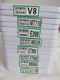 摩托罗拉BX40、BN70、BF5X、BS6X、BF6X、BH6X、BT60大容量电池