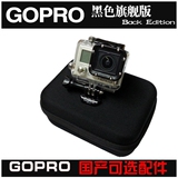 正品Gopro摄像机配件 Gopro Hero2/3+ 便携收纳包 收容包 相机包