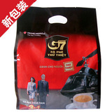 越南进口中原G7咖啡 50小袋/800g 越文版 整箱10包