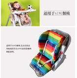 加厚防水保暖彩虹推车棉垫 婴儿推车餐椅座椅棉垫 通用坐垫配件