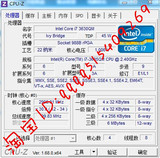 笔记本CPU I7-3635QM 2.4/3.4BGA转PGA正版四核支持HM75 K29专用