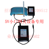 5v 移动电源 路由器不间断电源 蓄电池边使用边充电续航12小时