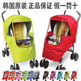 韩国manito正品 婴儿童推车雨罩好孩子康贝凯威通用伞车防风车罩