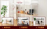 出口日本原单 高架 铁床 单人床 铁艺床 小户型 学生公寓 多功能