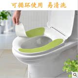 韩式彩色粘贴式马桶坐便垫 暖绒厕垫 易清洗 可重复使用