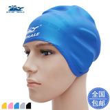 鲸鱼护耳包耳朵 防水长发大头 成人硅胶护发男女通用舒适游泳帽