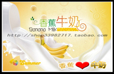 2014年5月新品~韩国香蕉牛奶粉（进口奶粉调配不含奶精）40g