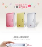 韩国免税店代购 LG PD239迷你照片打印机 手机拍立得 口袋相印机