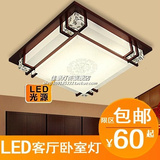 正方形中式简约古典LED吸顶灯书房实木羊皮灯 温馨卧室客厅餐厅灯