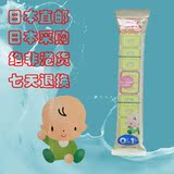 日本本土明治奶粉一段奶粉 固体便携装旅行装27g*2袋 0-1岁