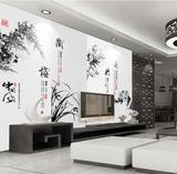 现代中式大型壁画梅兰竹菊 客厅沙发电视背景墙纸 书房装饰壁纸画
