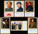 皇冠吴志宁邮票社J21伟大的领袖和导师毛泽东主席逝世一周年套票