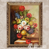 古典花卉欧式风格油画静物花卉客厅挂画客花开富贵有框装饰画喷绘