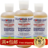 美国进口california baby加州宝宝抗过敏婴儿洗发沐浴露 舒缓低敏