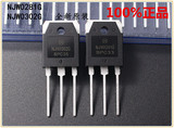 NJW0281G NJM0302G音频对管三极管晶体管 音响维修电子配件配单