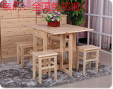 米糅实木伸缩餐桌 松木可开合折叠餐桌 小户型一桌四凳 组合包邮