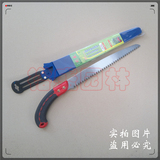 台湾刘盛JAS-270原装进口直锯修枝锯果树锯花卉园艺手锯园林工具