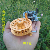 改进型BLT50-60全金属前打轮 手竿轮 前打轮 渔轮 绝不伤线 包邮