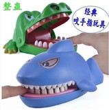 鳄鱼 鲨鱼 拔牙 会咬手指的儿童整人玩具  亲子游戏