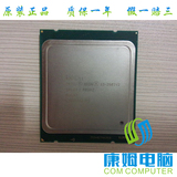 Intel 英特尔 四核XEON E5-2603V2服务器CPU INTEL LGA2011针