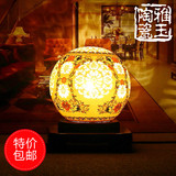 中国风中式古典镂空陶瓷灯具实木书房卧室床头柜温馨台灯饰欧式