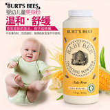 包邮Burt’s Bees小蜜蜂婴儿爽身粉 宝宝痱子粉玉米粉210g