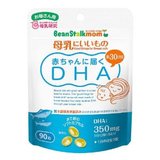 日本代购孕妇专用正品beanstalk雪印DHA 孕期哺乳期鱼油精华胶囊
