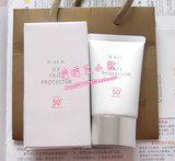 香港专柜 2014新品  RMK UV 防护乳/防晒霜SPF50  50g